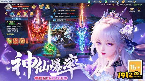 华夏芸青传兑换码—真实礼包码免费领取