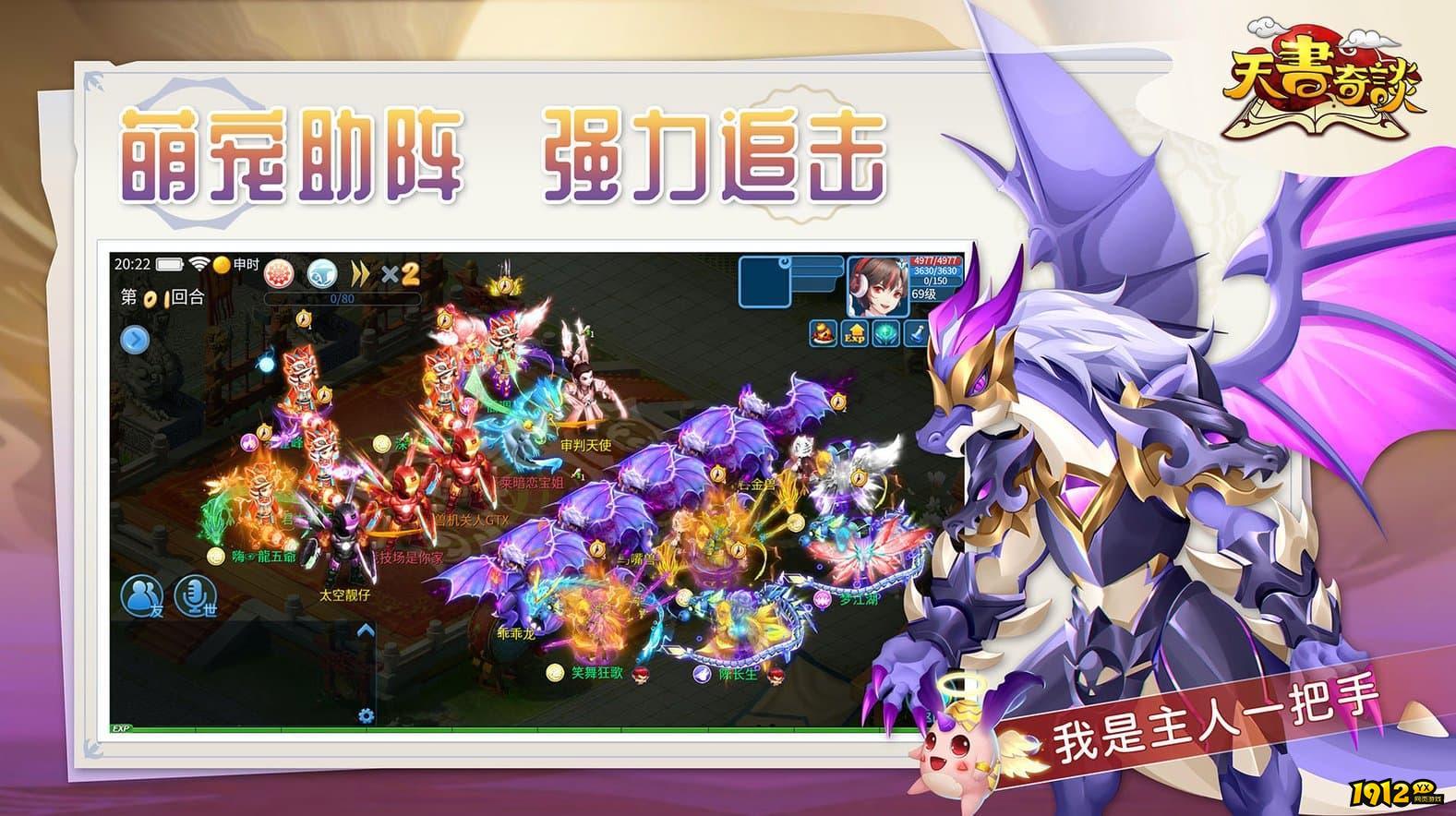天书奇谈兑换码大全最新 2024礼包码合集