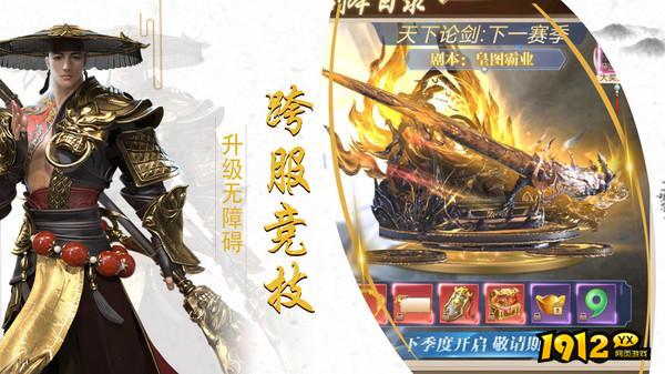 执剑江湖兑换码永久有效 2024礼包码合集