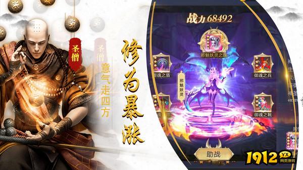 执剑江湖兑换码永久有效 2024礼包码合集