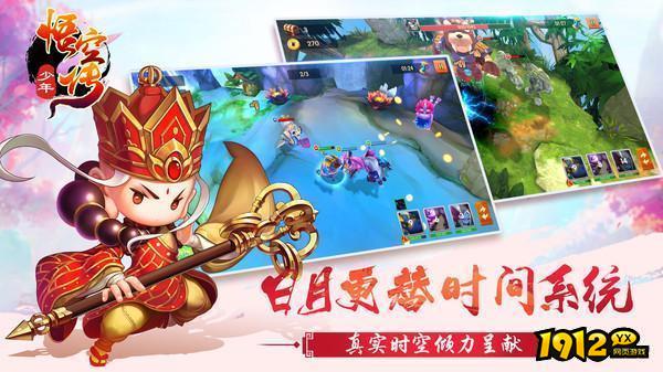 少年悟空传礼包码永久-福利礼包码合集