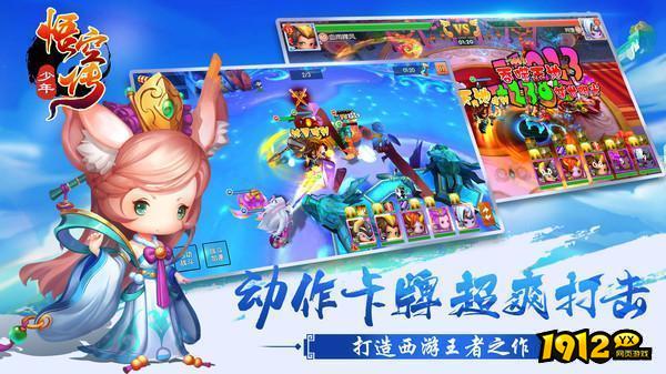 少年悟空传礼包码永久-福利礼包码合集