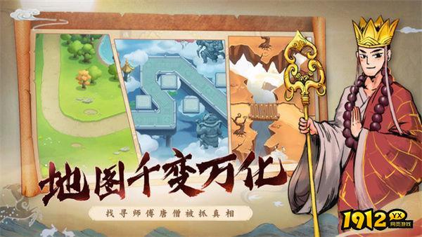 塔防西游记兑换码大全最新 礼包码永久有效