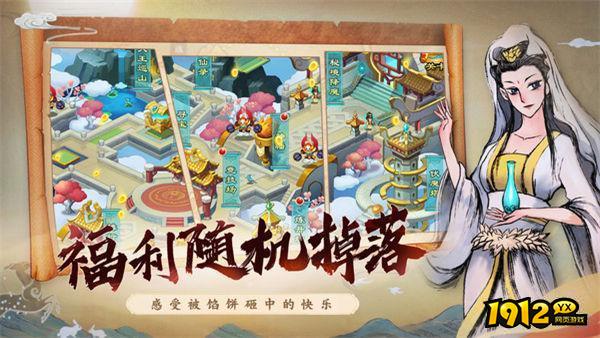 塔防西游记兑换码大全最新 礼包码永久有效