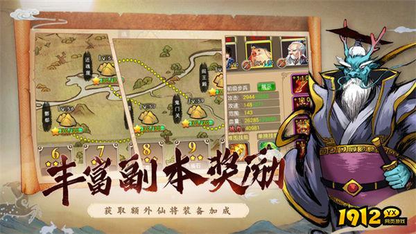塔防西游记兑换码大全最新 礼包码永久有效
