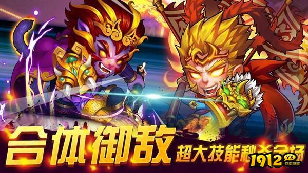 西游奇遇记激活码全新汇总 2024礼包兑换码全套