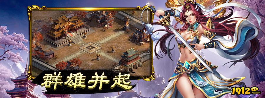 斗破沙城什么时候上线 新区开服时间