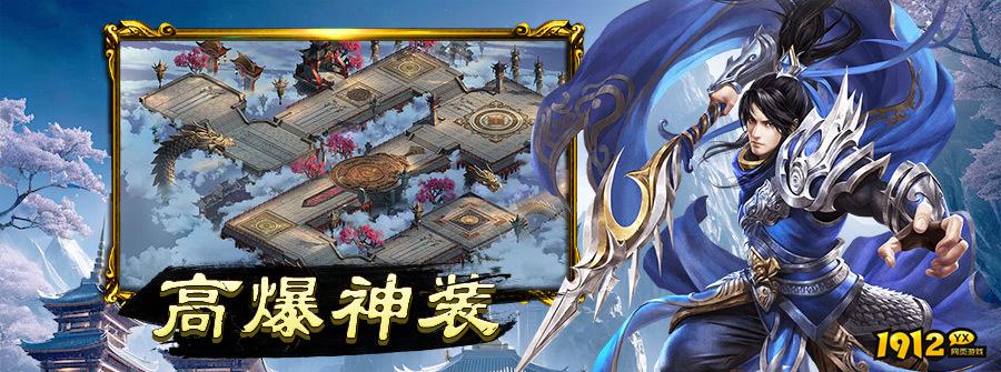 斗破沙城什么时候上线 新区开服时间