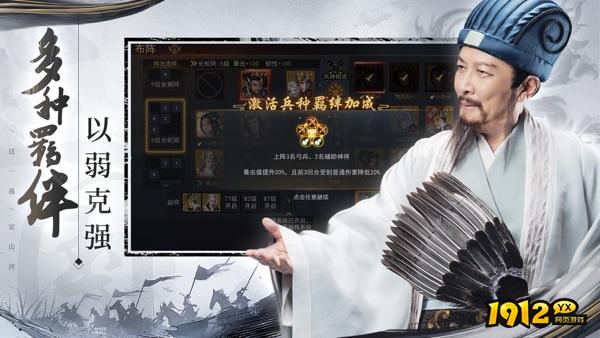 山河之志什么时候上线 新区开服时间