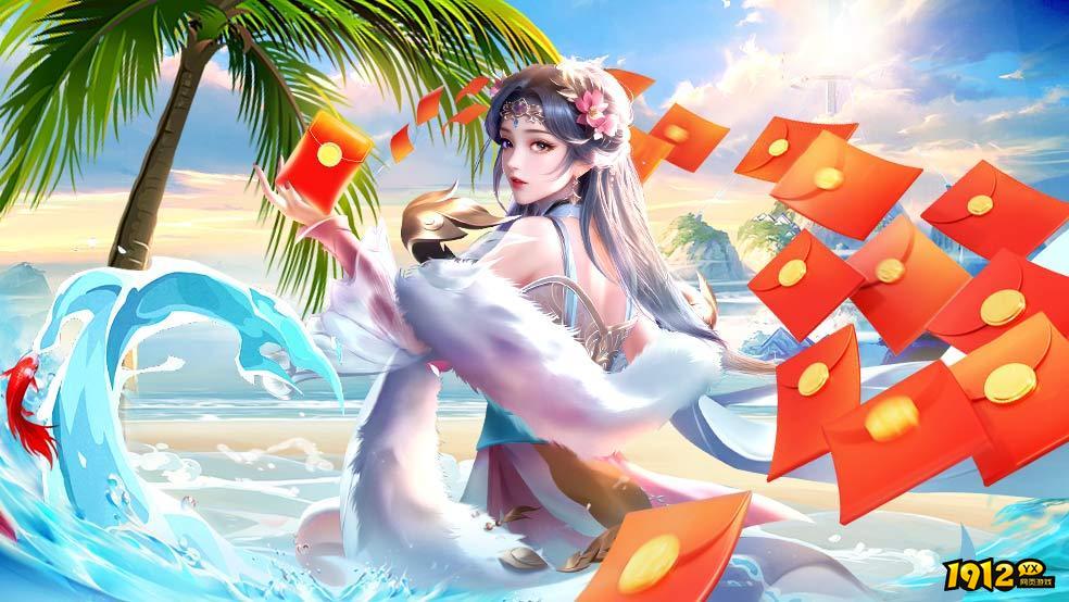 上古情歌兑换码在哪 兑换码怎么获得