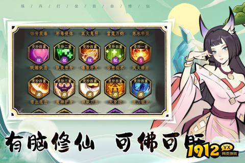 混沌挂机礼包码最新分享 2024兑换码永久有效