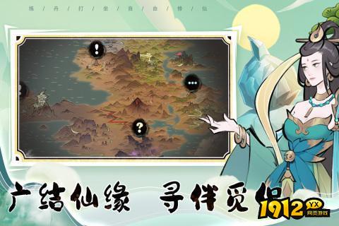 混沌挂机礼包码最新分享 2024兑换码永久有效