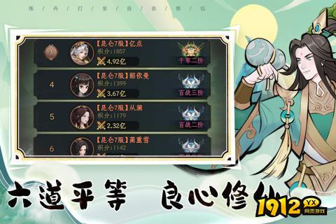 混沌挂机礼包码最新分享 2024兑换码永久有效