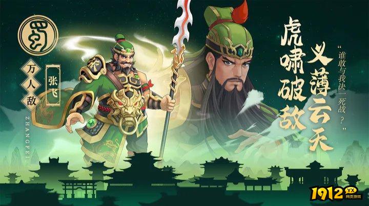 武圣三国全新兑换码是多少 兑换码礼包福利分享