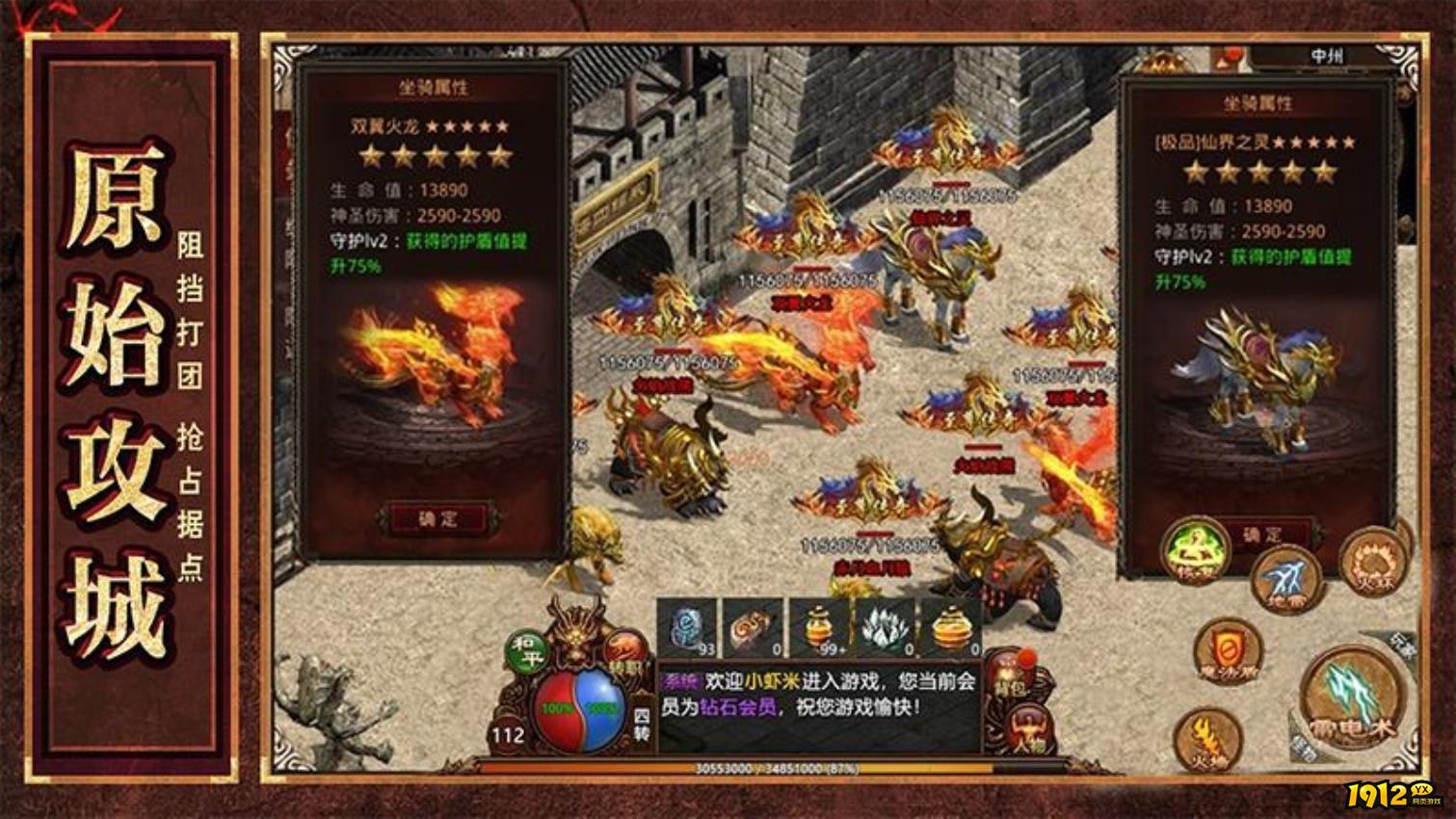 王者永恒兑换码2024—永久礼包码领取