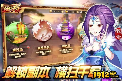 血饮天下礼包码2024全套 兑换码在哪输入