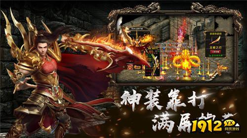 烈焰荣光兑换码2024最新8月—永久有效礼包码大全