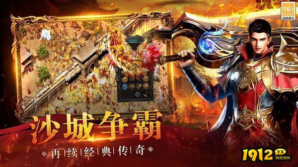 热血之怒礼包码全部有效 通用兑换码汇总 热血之怒礼包码全部有效 通用兑换码汇总