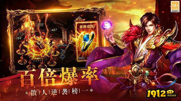 热血之怒礼包码全部有效 通用兑换码汇总 热血之怒礼包码全部有效 通用兑换码汇总