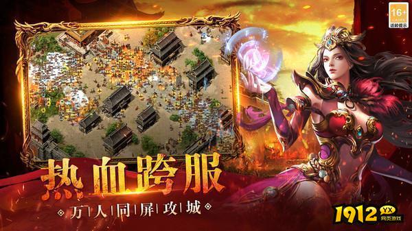 热血之怒礼包码全部有效 通用兑换码汇总 热血之怒礼包码全部有效 通用兑换码汇总