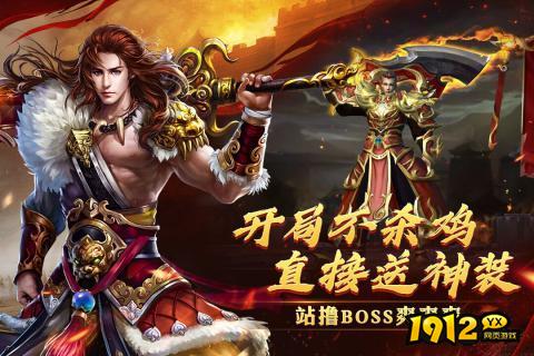 西楚霸业礼包码汇总 最新可用兑换码