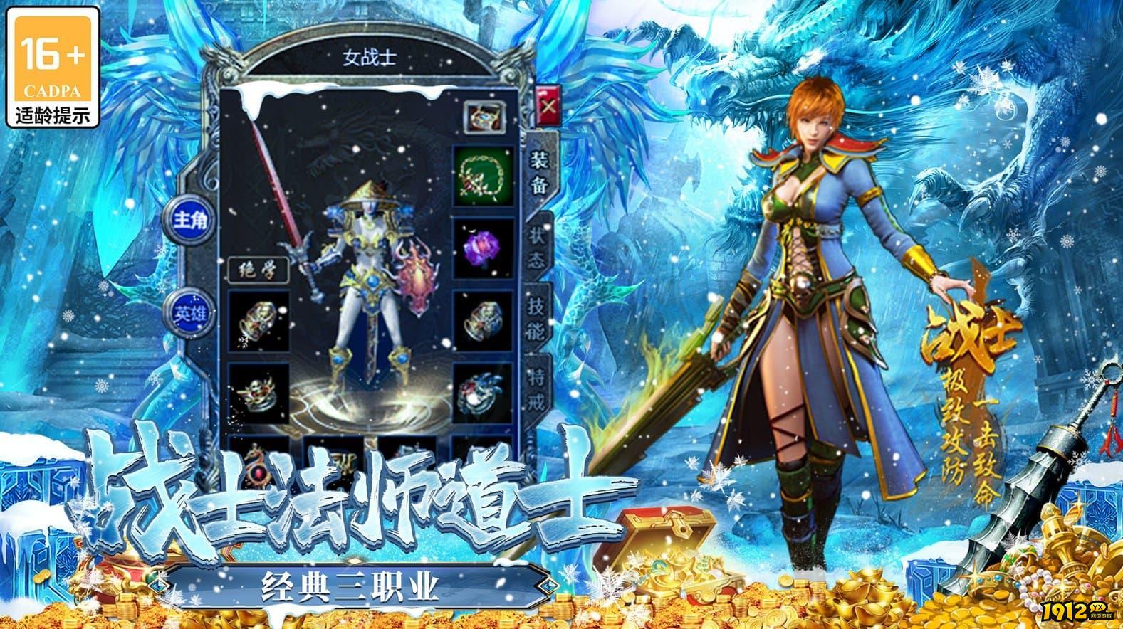 无尽寒冬兑换码永久有效 最新礼包码全套 无尽寒冬兑换码永久有效 最新礼包码全套