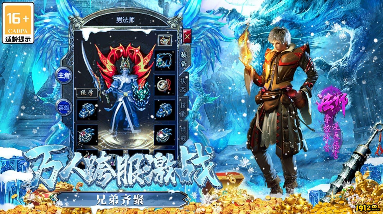 无尽寒冬兑换码永久有效 最新礼包码全套 无尽寒冬兑换码永久有效 最新礼包码全套