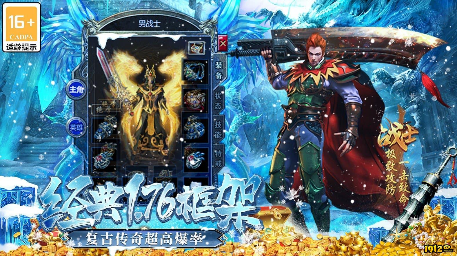 无尽寒冬兑换码永久有效 最新礼包码全套 无尽寒冬兑换码永久有效 最新礼包码全套