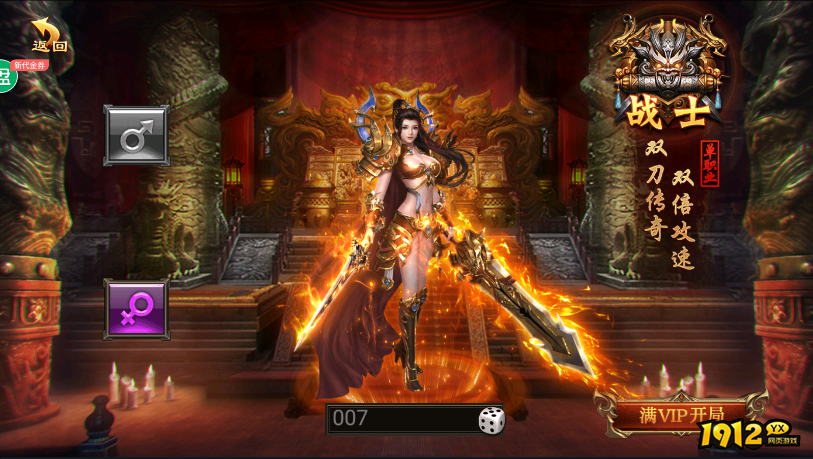 烈火骑士激活码全套可用 最新兑换码合集