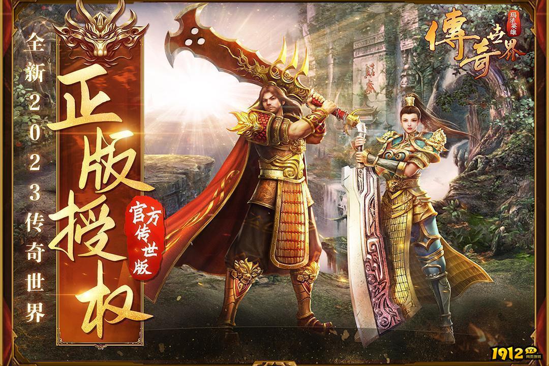 无双屠龙礼包码亲测有效 礼包码全套可用