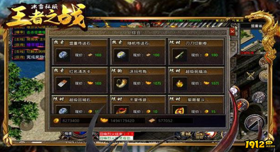 王者之战兑换码礼包领取 兑换码2024大全