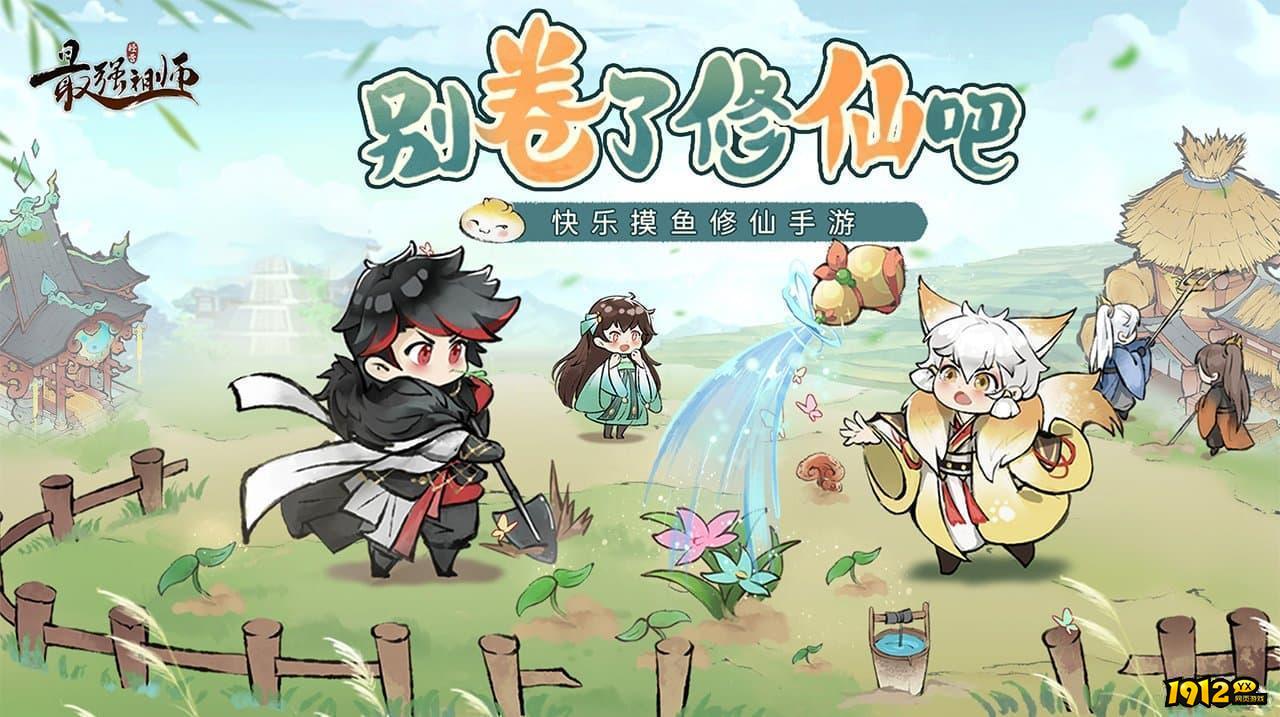 最强祖师兑换码全部可用 有效激活码汇总 最强祖师兑换码全部可用 有效激活码汇总