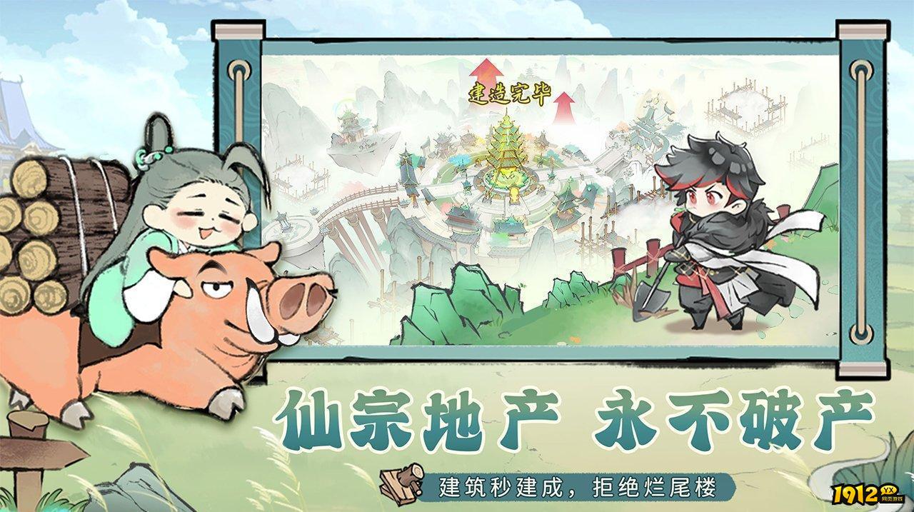 最强祖师兑换码全部可用 有效激活码汇总 最强祖师兑换码全部可用 有效激活码汇总