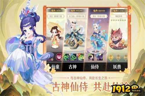 远古灵域礼包码2024年最新 兑换码怎么获得 远古灵域礼包码2024年最新 兑换码怎么获得