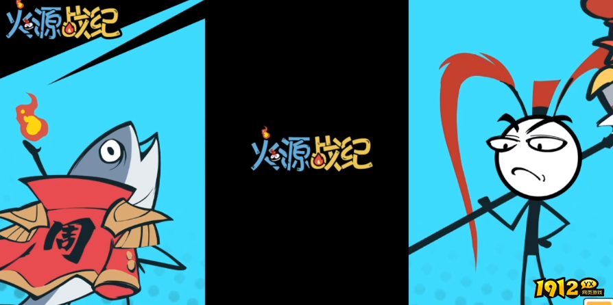 火源战纪激活码是多少 永久兑换码分享