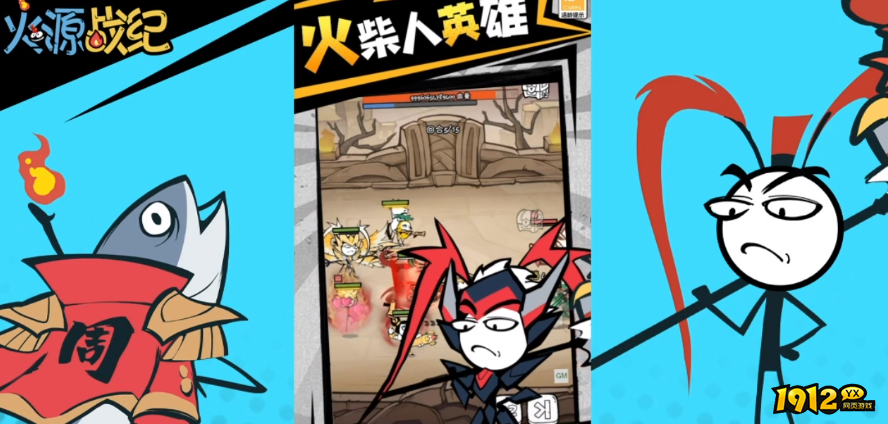 火源战纪激活码是多少 永久兑换码分享