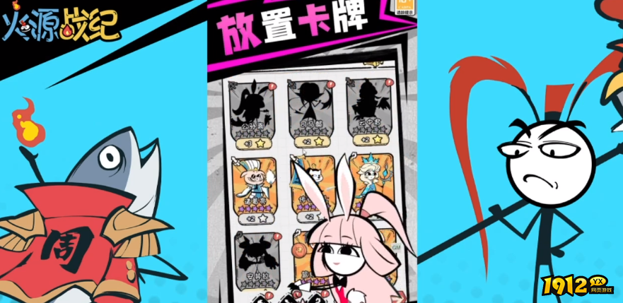 火源战纪激活码是多少 永久兑换码分享