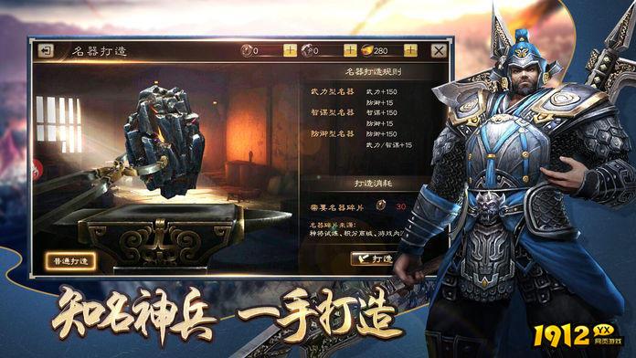 谋天下礼包码合集-2024兑换码持续更新中