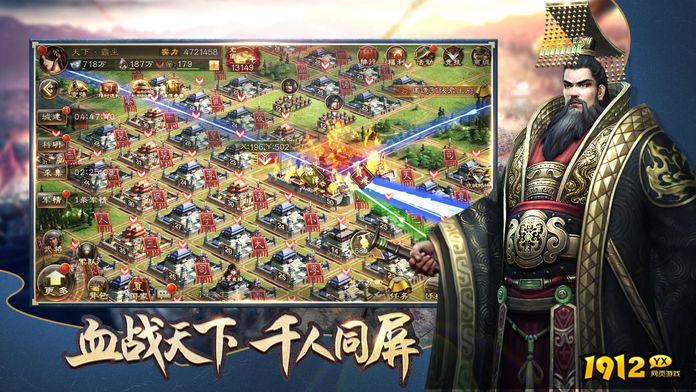 谋天下礼包码合集-2024兑换码持续更新中