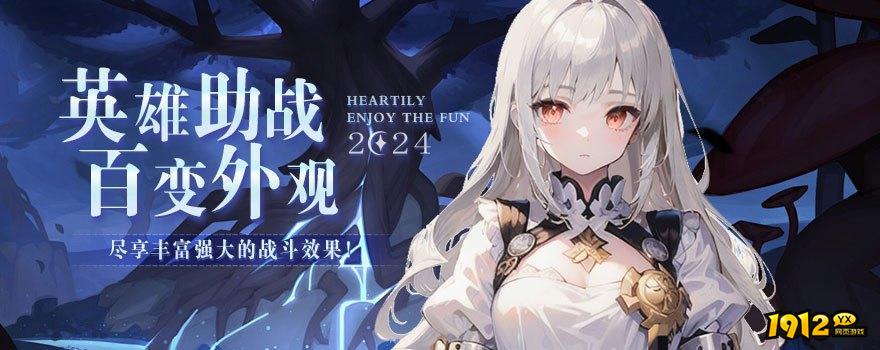 妖神兑换码真实可用 2024礼包码最新分享