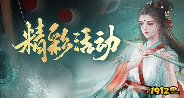 妖神兑换码真实可用 2024礼包码最新分享