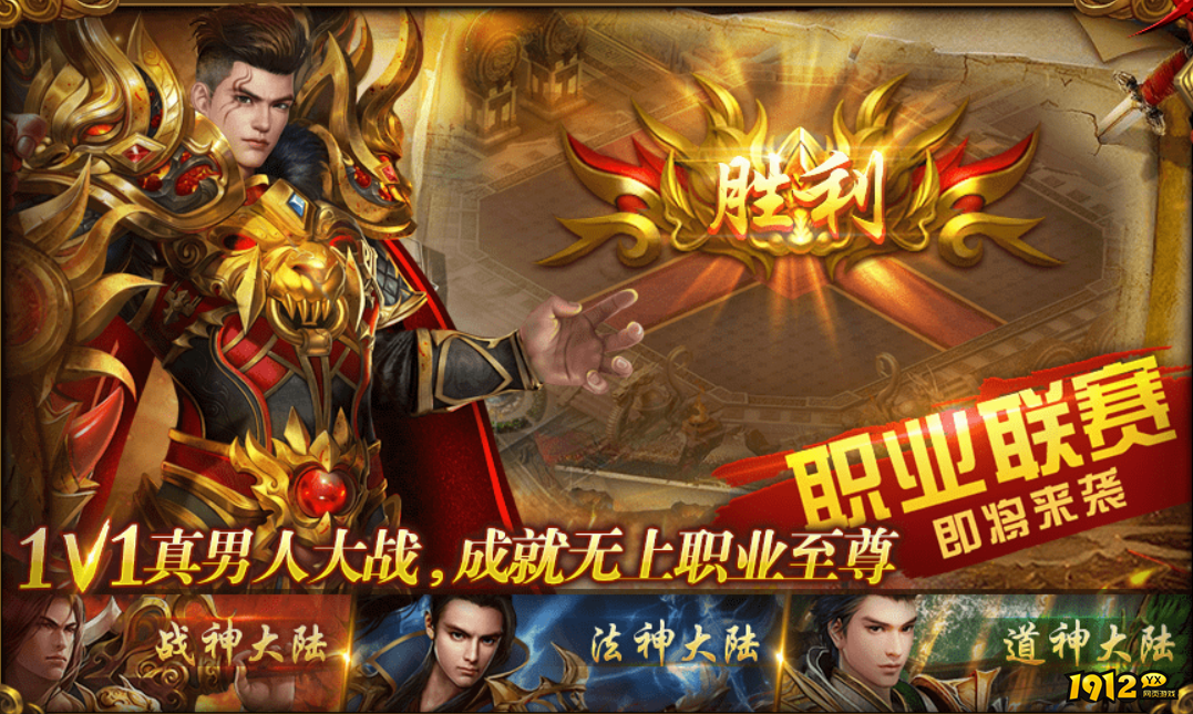 《维京传奇》8月28日更新维护 新增三国神将