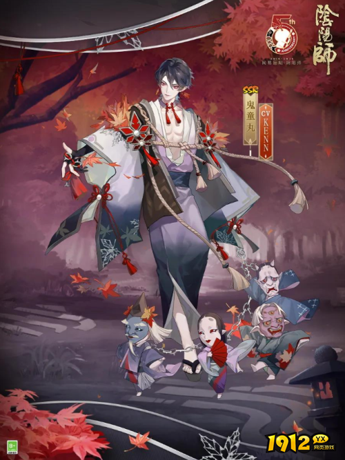 阴阳师鬼童丸皮肤枫舞猿乐皮肤怎么样 阴阳师鬼童丸枫舞猿乐皮肤展示