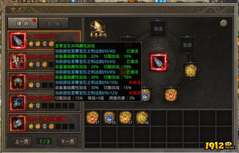 《虎符传奇》暑期庆典限时活动公告