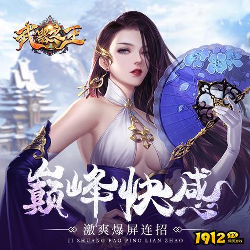 武器之王小程序兑换码在哪 礼包码怎么使用