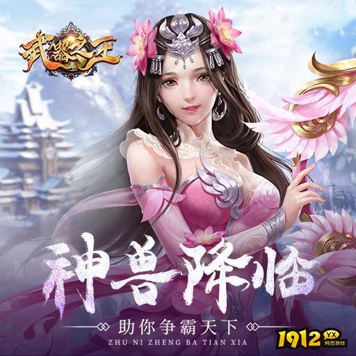 武器之王小程序兑换码在哪 礼包码怎么使用