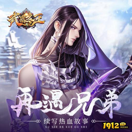 武器之王小程序兑换码在哪 礼包码怎么使用