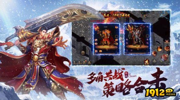 传奇正传激活码领取—通用礼包兑换码合集