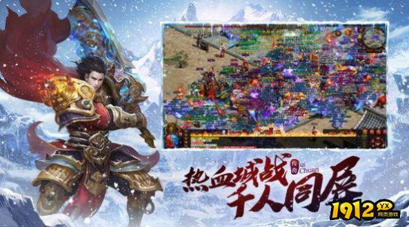 传奇正传激活码领取—通用礼包兑换码合集