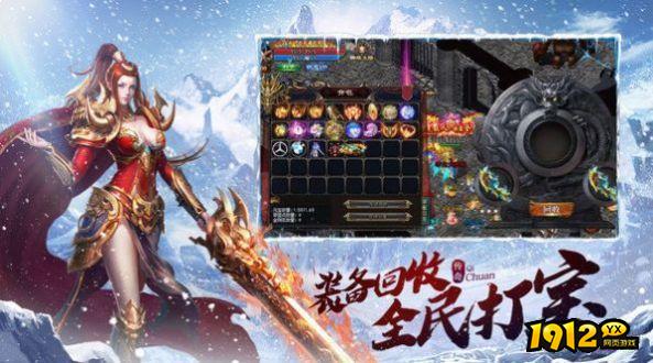 传奇正传激活码领取—通用礼包兑换码合集